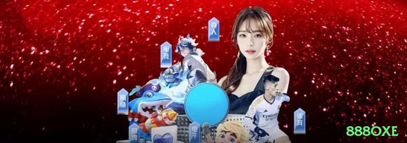 Screenshot - 888oxe ✈️⚡ Aviator App martingale light + bônus: download + crédito extra — dobre suave após perda e cash out 5x para recuperação explosiva no celular! 💸🤑